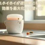 コバエホイホイにコバエが近づいている様子