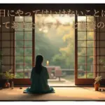 命日にやってはいけないことは？知っておきたいマナーと供養の方法