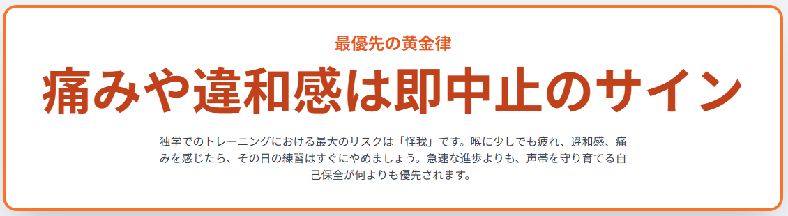 最優先の黄金律