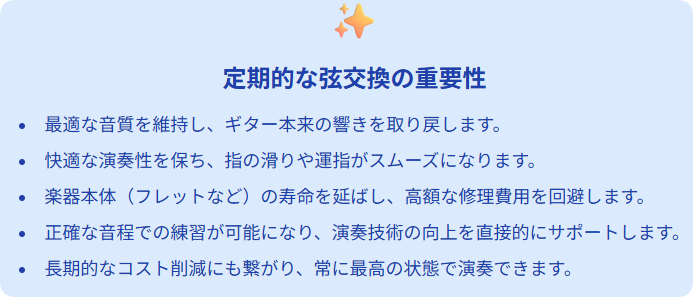 解決策とメリット