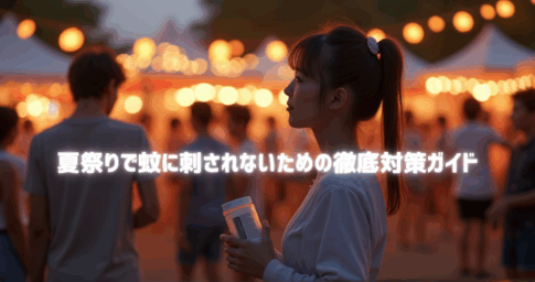 夏祭りで歩いている風景